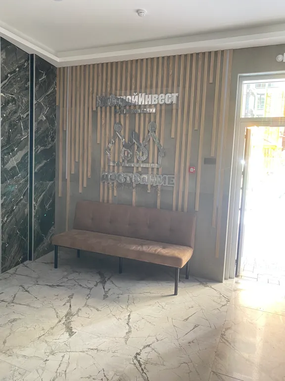 Квартира Квартира Студия в ЖК Достояние — Краснодар