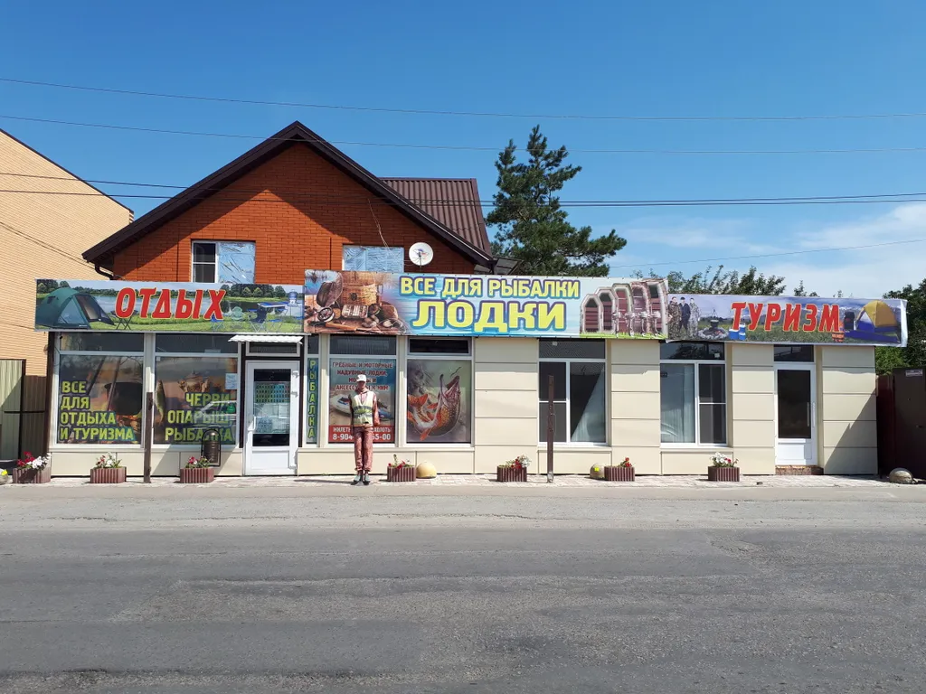 Уютный домик для гостей