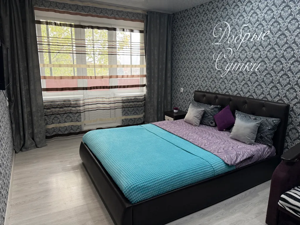 Уютная квартира в центре города.