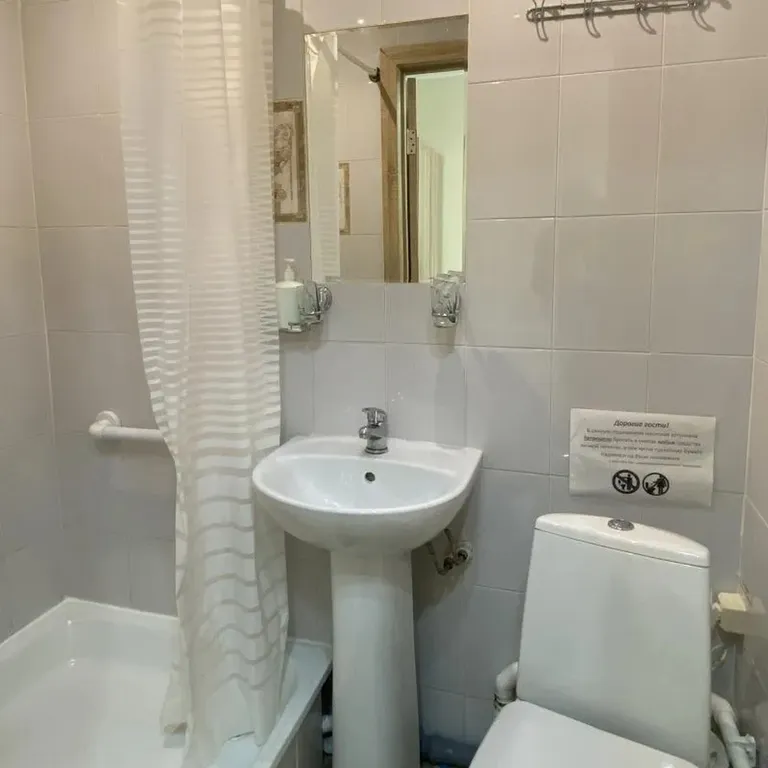 Квартира Комната — Москва