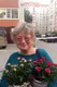 Галина