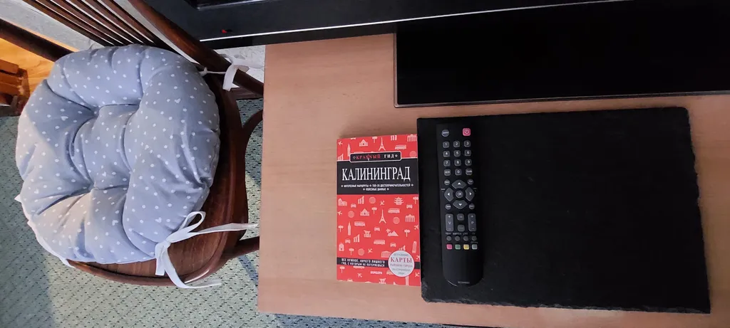 Все здесь и рядом