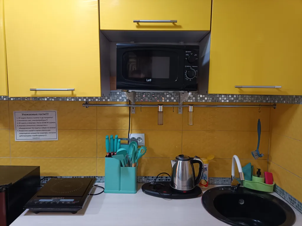 Сочный лимон