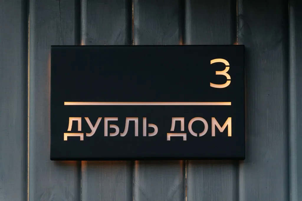 1-комнатный Дом