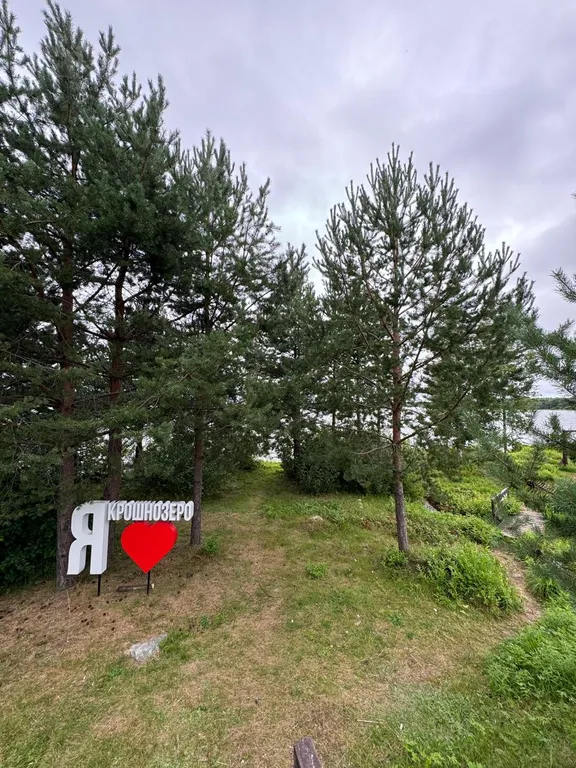 Отличный отдых