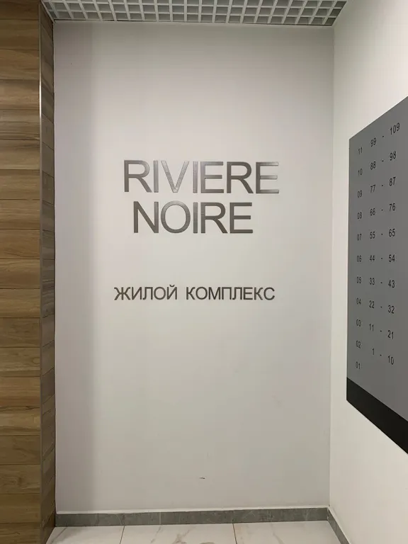 Уютно как дома