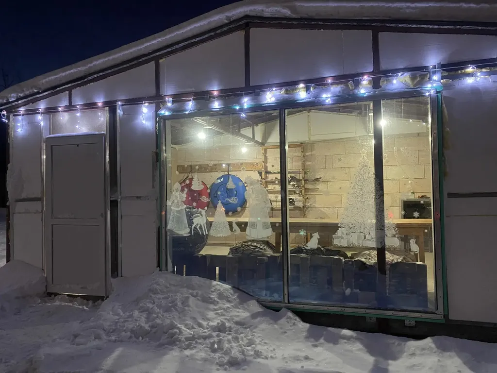 Гостевой дом У Подножия