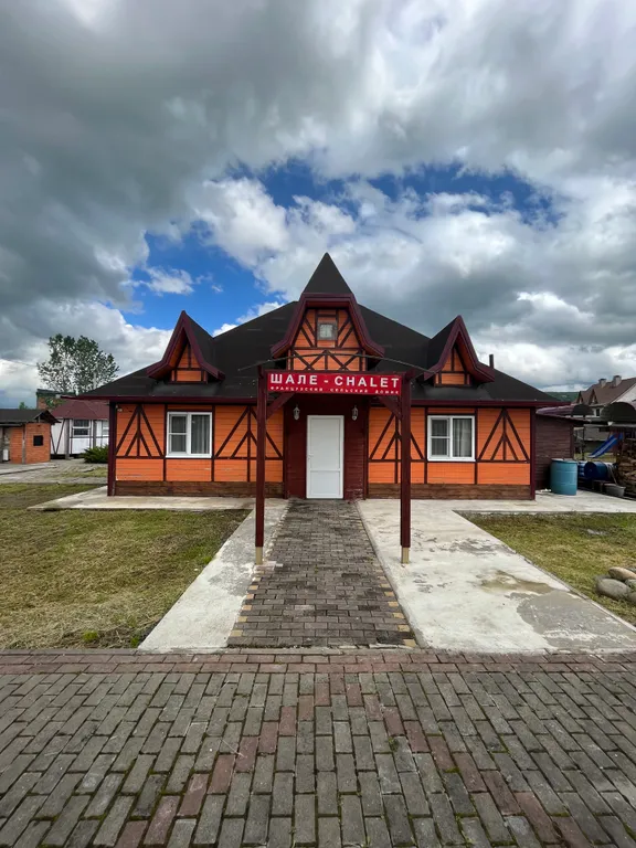 Уютное шале