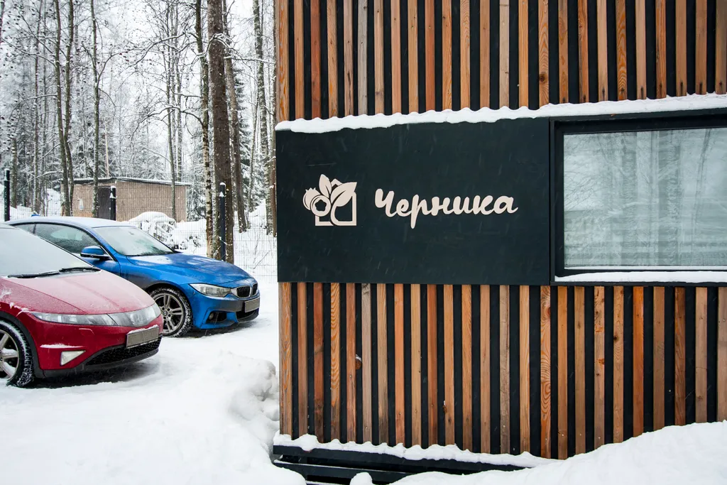 Уютный домик