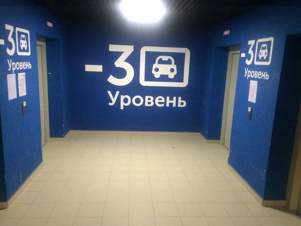 Квартира 2-комнатная Квартира — Москва