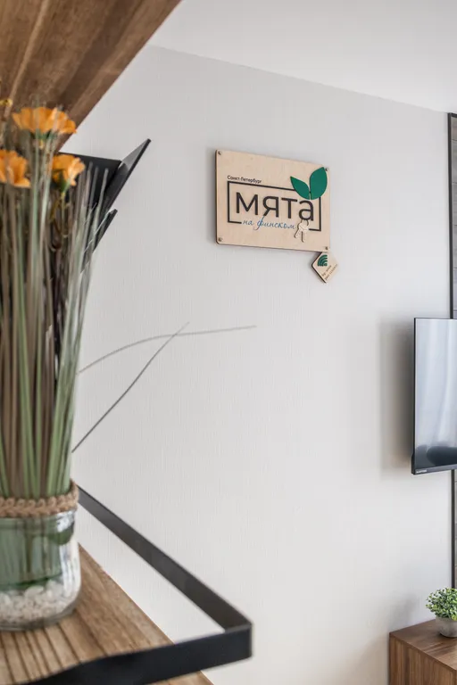 Квартира Апартаменты "Мята на Финском" — Санкт-Петербург