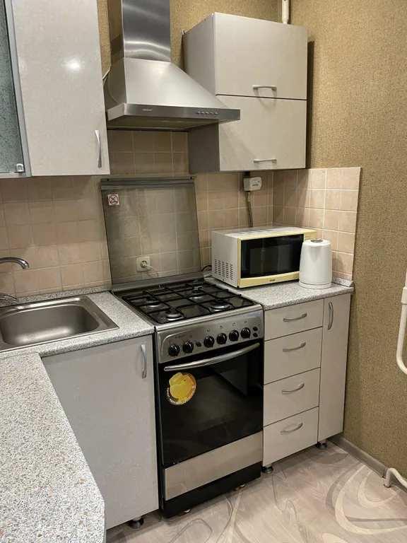 Уютная квартира со всеми удобствами