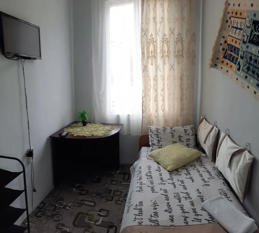 Приют одиноких сердец