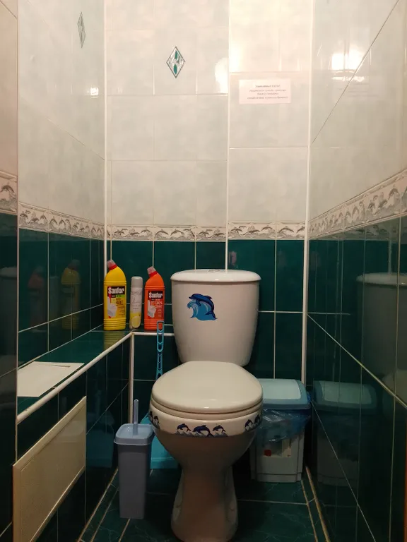 Квартира у автовокзала, Мегагринн