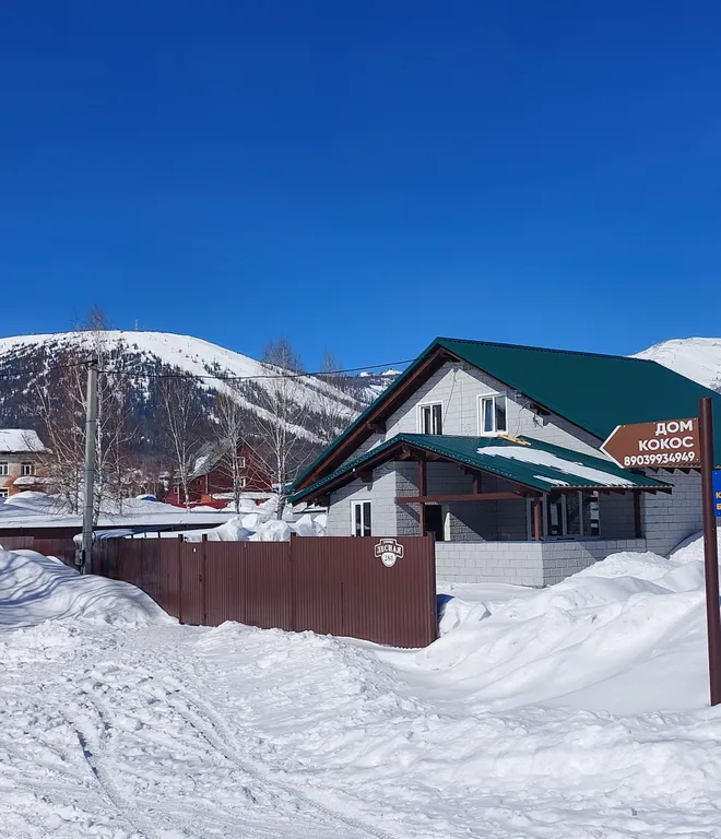 Коттедж Гостевой дом Кокос — аренда посуточно в Шерегеш