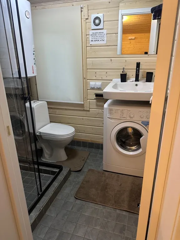 Уютный домик с чаном