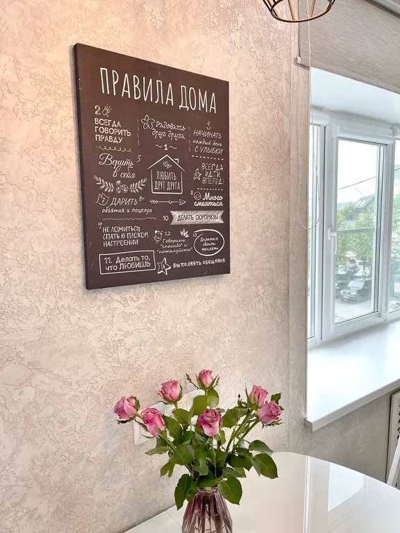 Современная 2-комнатная квартира в тихом центре