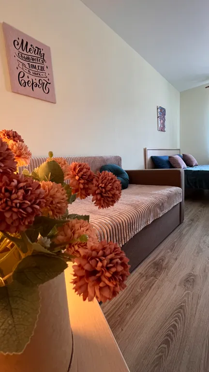 Kate Apartment Уют и Тепло