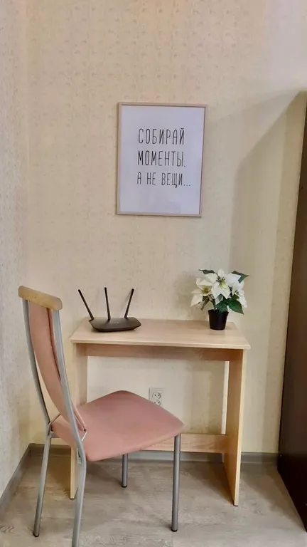 Большая семейная квартира