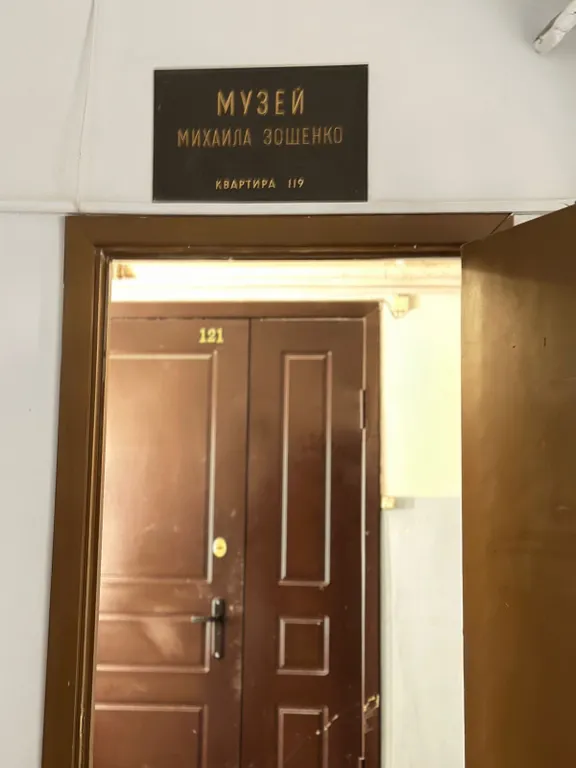 Квартира Элитные апартаменты в доме Литераторов — Санкт-Петербург