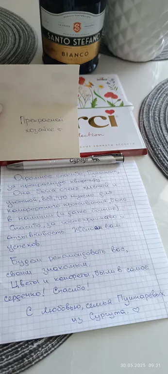 Квартира Уютная, просторная квартира у парка в новом ЖК — Казань