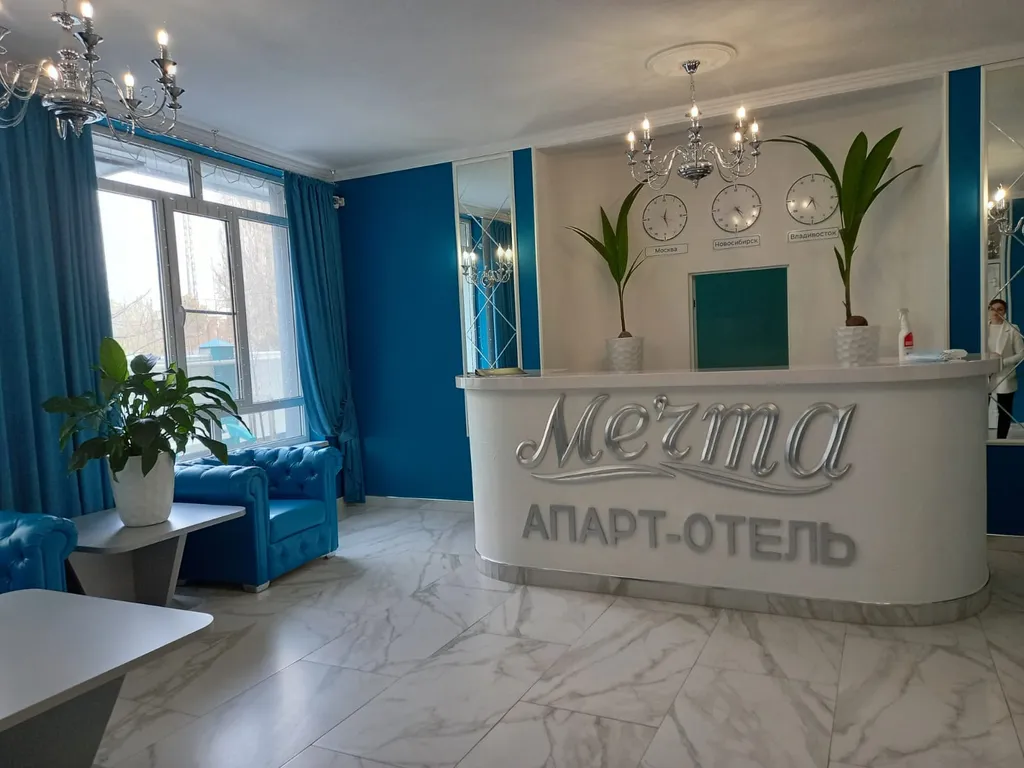 Квартира Квартира MECHTA Royal apartment возле моря — Анапа