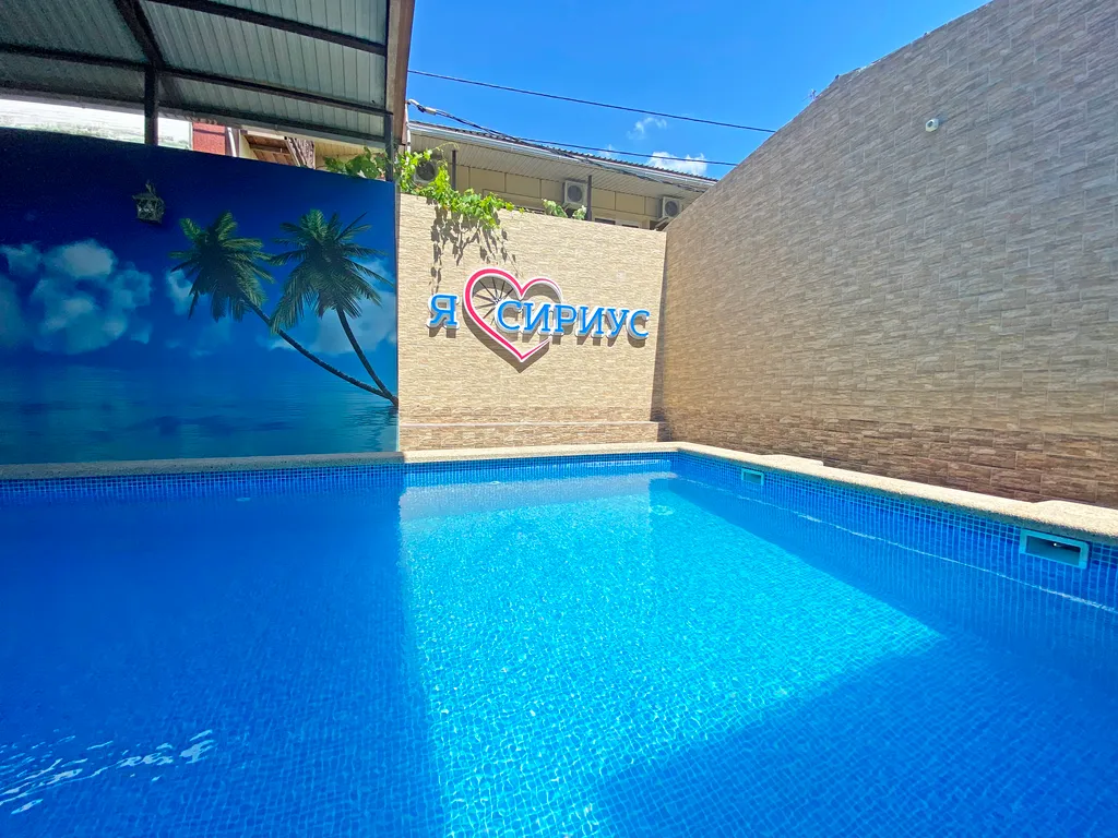 Квартира Комната — Анапа