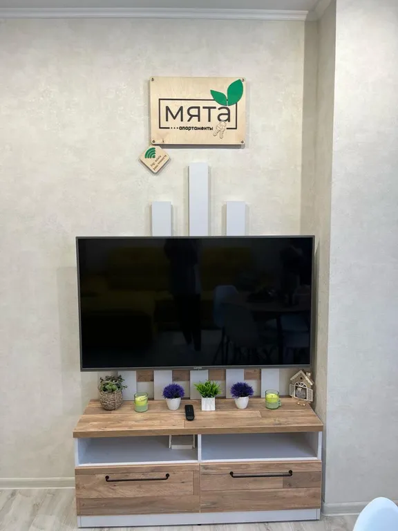Апартаменты Мята - lux на 5 персон