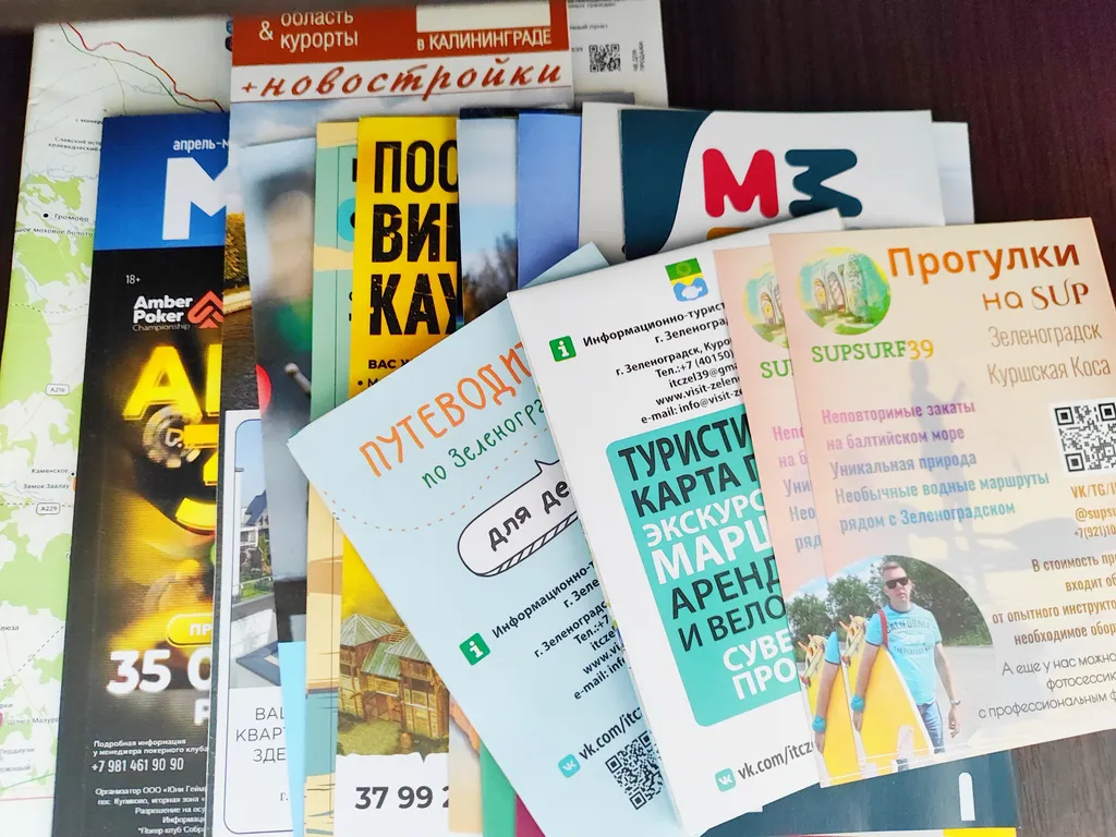 Квартира Квартира у самого моря — Зеленоградск