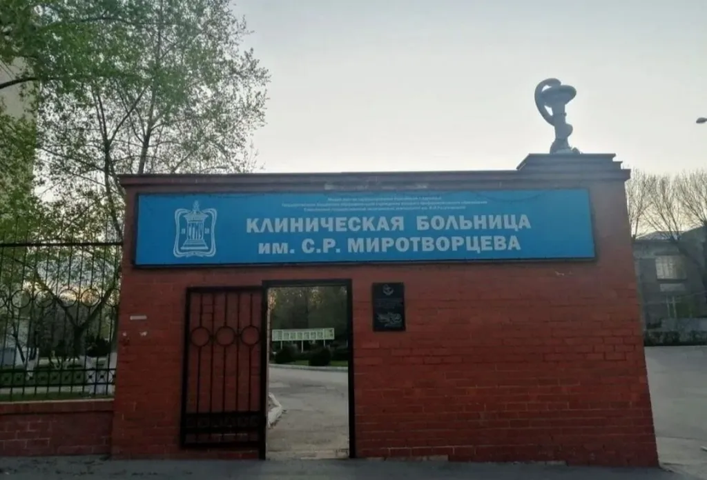 Уютная квартира напротив больницы Миротворцева и СГТУ