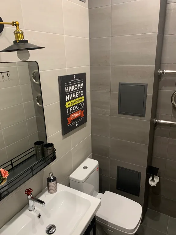 Уютная квартира на Вагонном