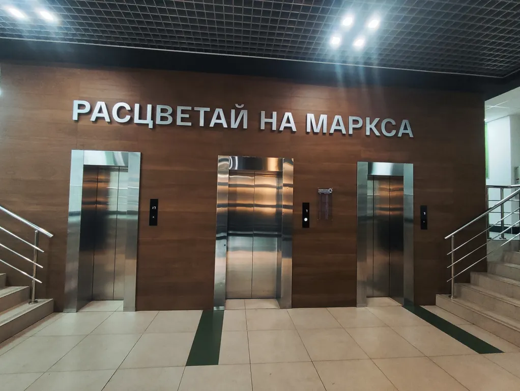 Квартира Квартира Студенческая Сибирь-Арена Областная Больница Нейрохирургия Аквапарк — Новосибирск
