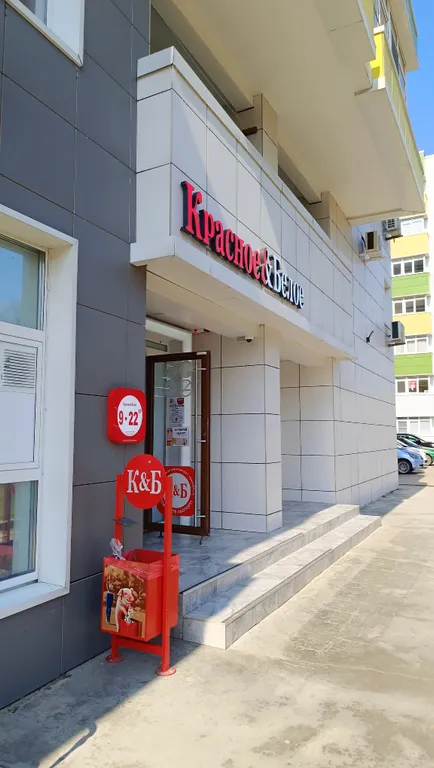 Квартира Квартира Студия на море — Анапа