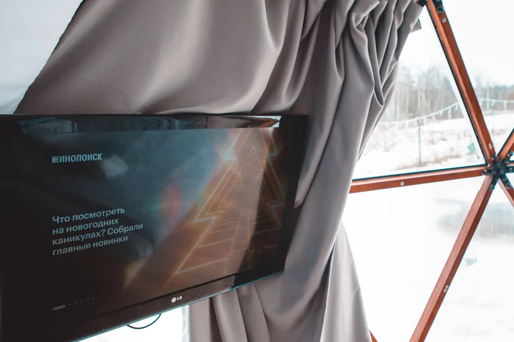 Дом-сфера в 3 минутах пешком от станции