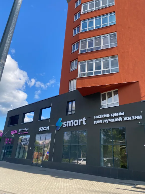 Квартира недалеко от центра