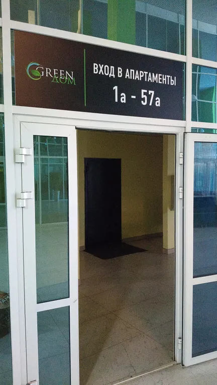 Комфортная студия в Green дом