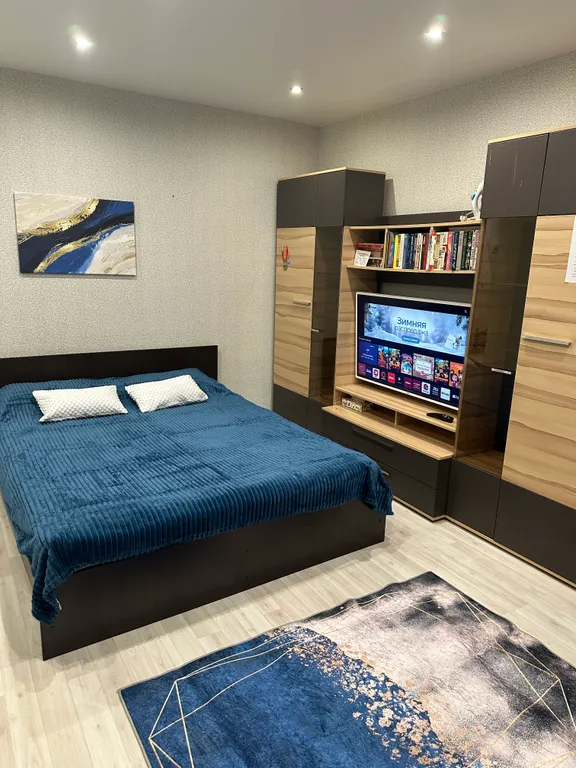 Уютная квартира