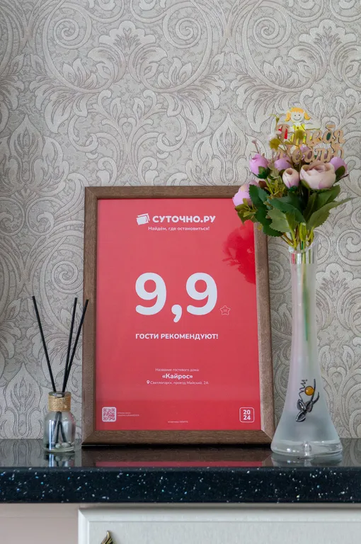 Апартаменты Кайрос с балконом