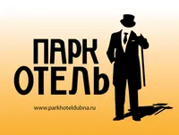 Парк Отель Дубна