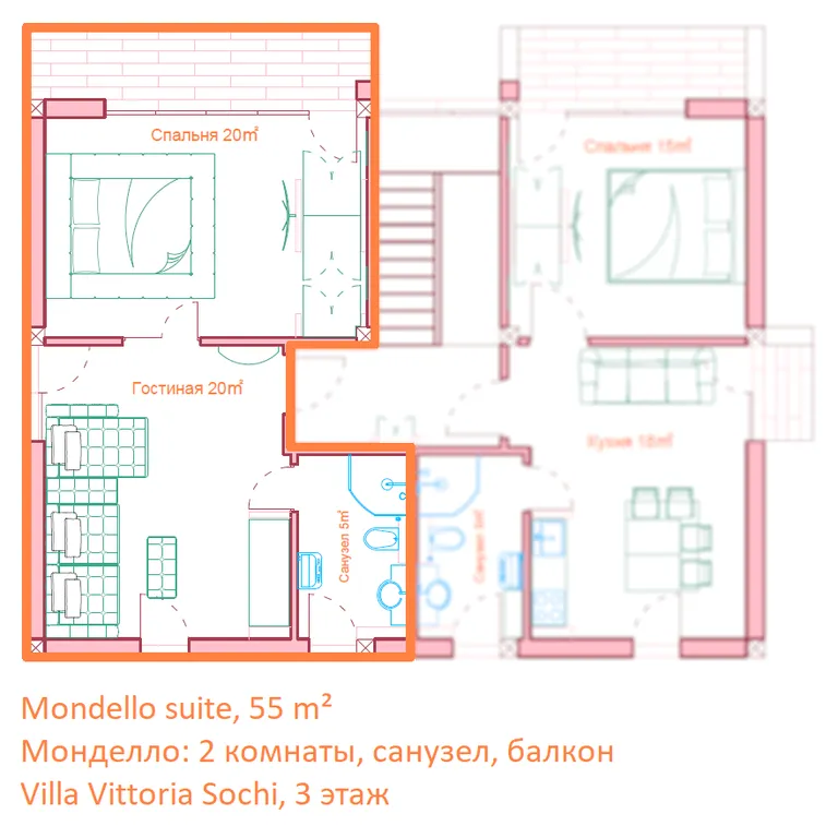Квартира 2-комнатная Квартира — Сочи