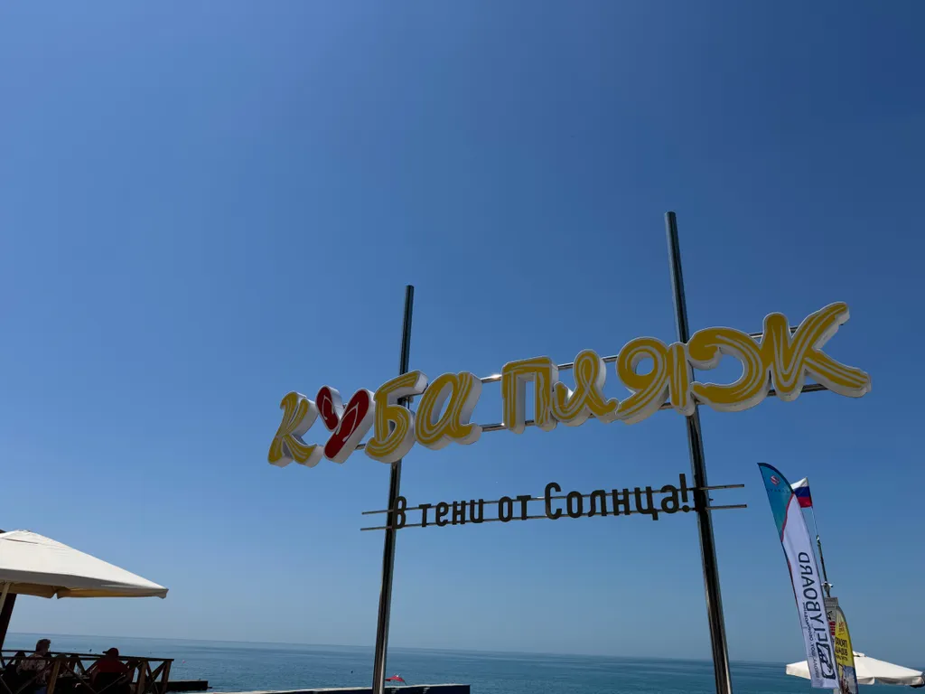 Квартира Прекрасная квартира с мансардой у самого моря — Сочи