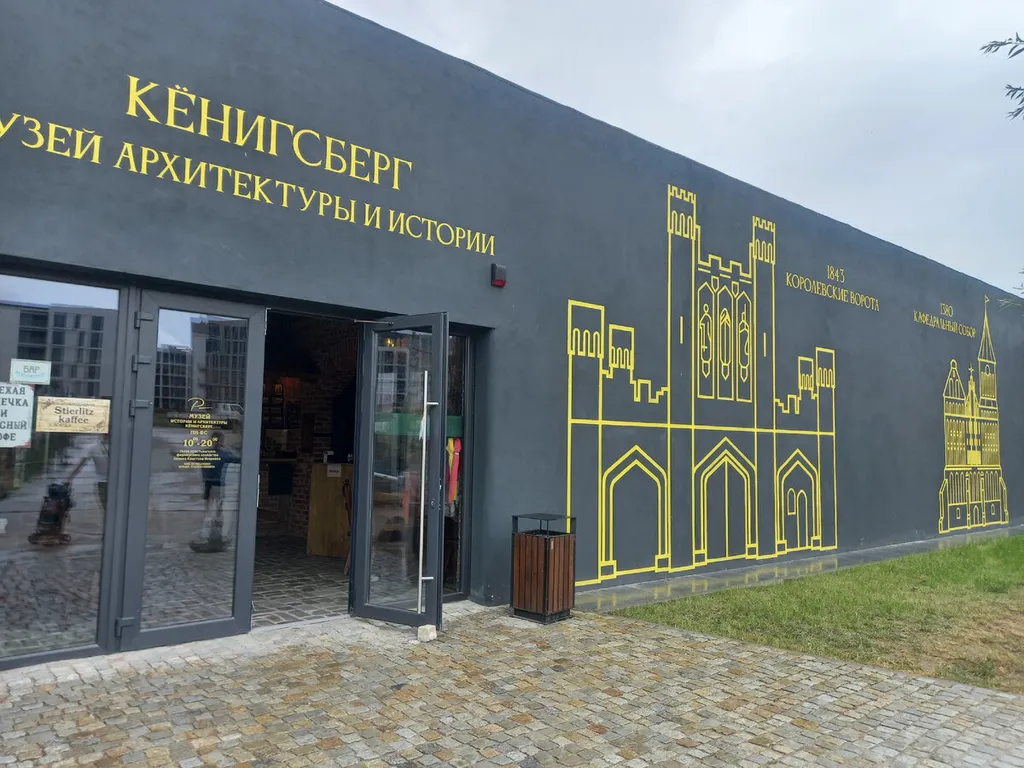 Квартира Комфортабельная квартира рядом с морем — Зеленоградск