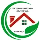 Аренда квартир посуточно г. Улан-Удэ