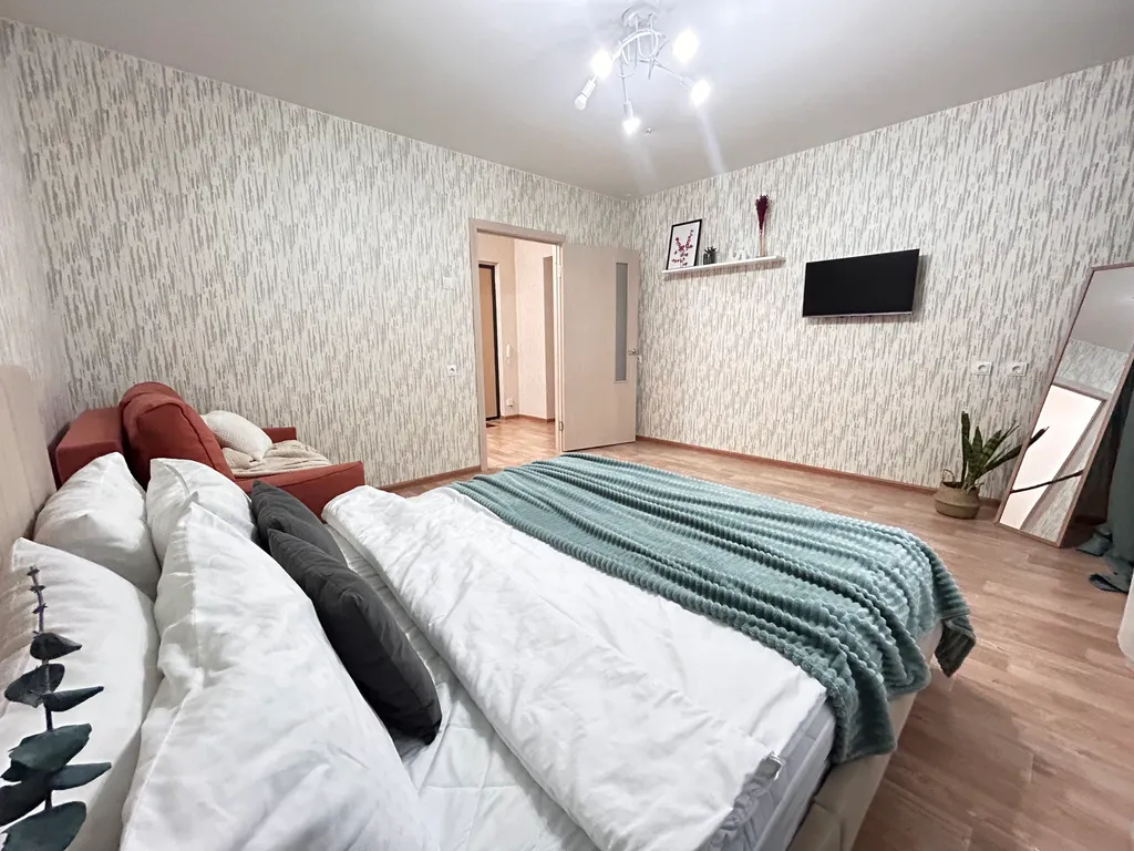 Уютная квартира