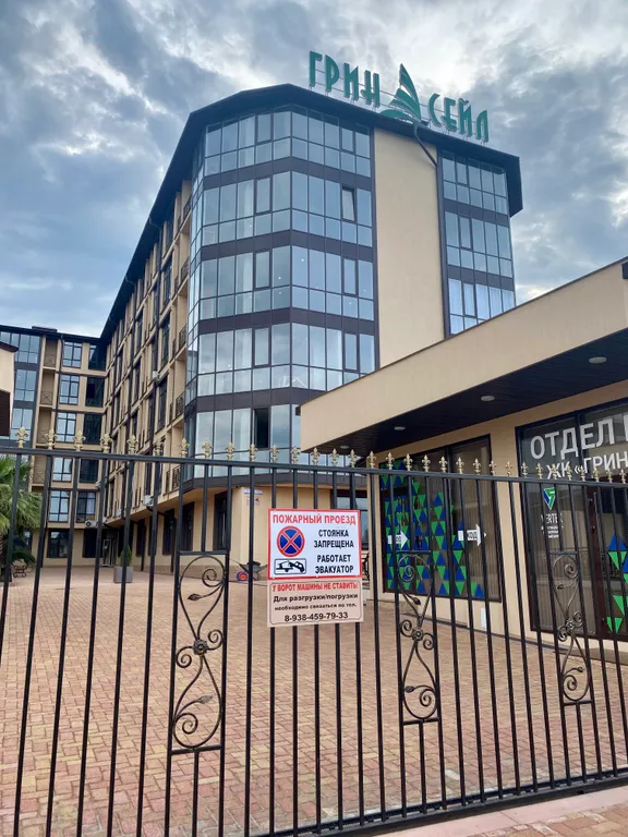 Квартира Квартира Студия в Олимпийском парке — Адлер