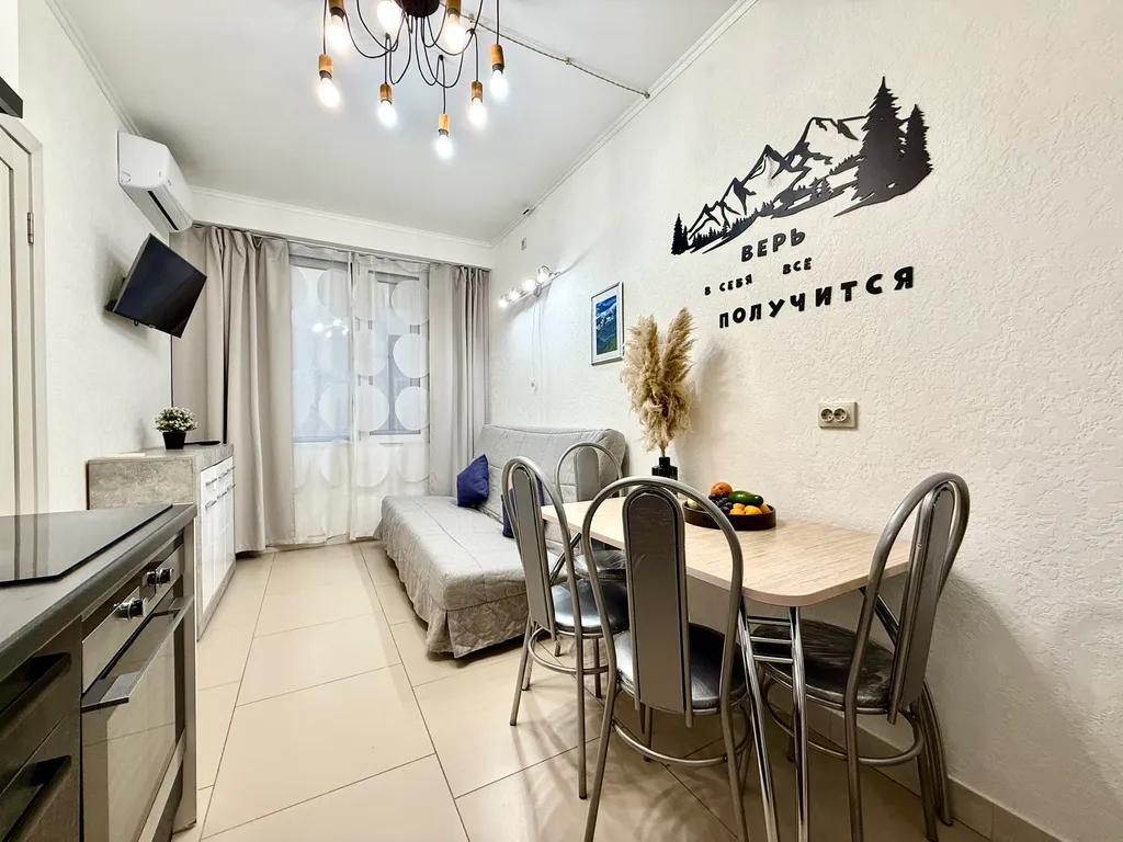 Комфорт с балконом