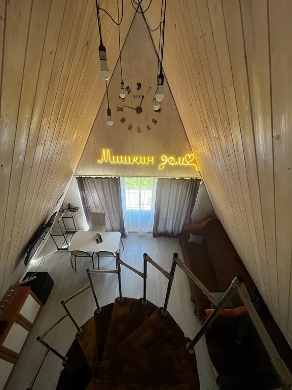 А-Фрейм Мишкин дом