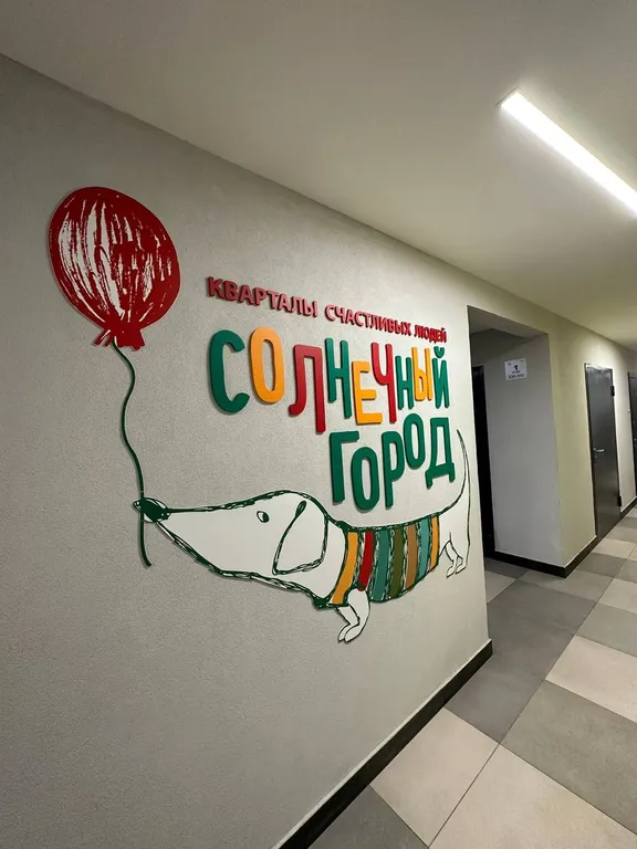 Квартира Квартира Уютная, светлая студия — Санкт-Петербург