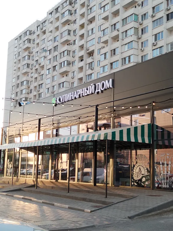 Квартира Комфортная квартира — Краснодар