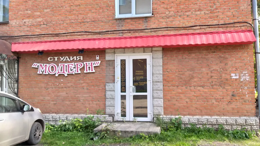 Уютная квартира рядом с парком